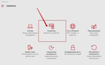 Як підключити принтер, сканер, факс на комп'ютер windows 10 топ (комп'ютер) Як підключити принтер, сканер, факс на комп'ютер windows 10 топ