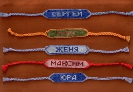 Як плести фенечки з іменами, ls