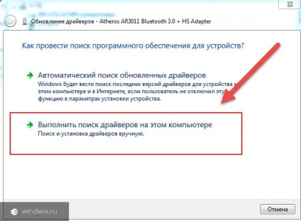 Як перевстановити систему на нетбуці - покрокова інструкція (систему) Як перевстановити систему на нетбуці - покрокова інструкція