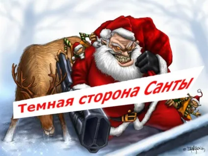 Як перестати боятися бути смішним і безглуздим (смішним) Як перестати боятися бути смішним і безглуздим