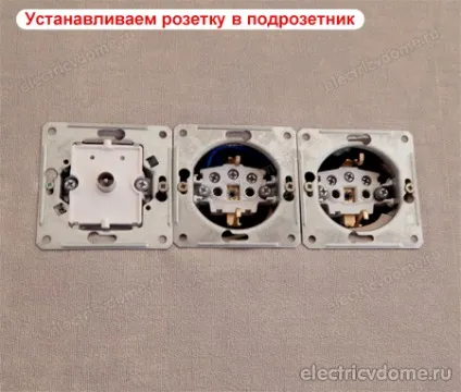 Як підключити тв розетку schneider (розетка тв) Як підключити тв розетку schneider