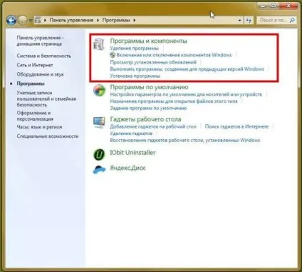 Як підключити стандартні гри в windows 7 (стандартні) Як підключити стандартні гри в windows 7