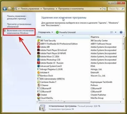 Як підключити стандартні гри в windows 7 (windows) Як підключити стандартні гри в windows 7