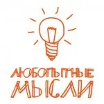 Як зрозуміти своє призначення (наталья Етін) Як зрозуміти своє призначення