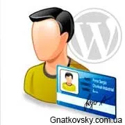 Як показувати текст лише зареєстрованим користувачам wordpress, дизайн і розробка сайту (приховати) Як показувати текст лише зареєстрованим користувачам wordpress, дизайн і розробка сайту
