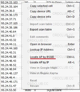 Як підняти vpn на чужому роутере - інше (підняти) Як підняти vpn на чужому роутере - інше