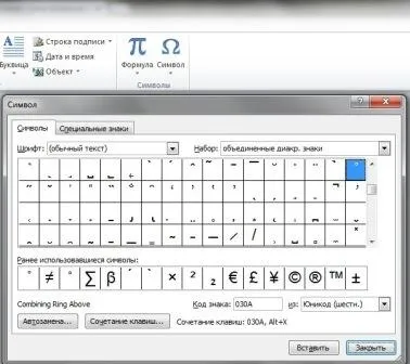 Як поставити градуси в ворде (word) (word) Як поставити градуси в ворде (word)