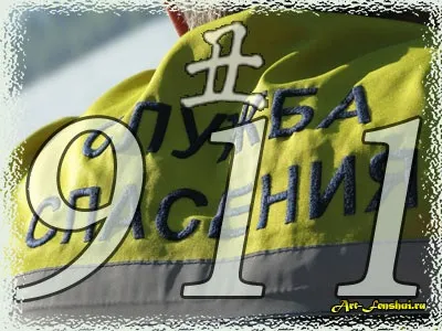 Як отримати допомогу ангела-хранителя - шляхетної людини мистецтво фен-шуй - як поліпшити удачу (допомога) Як отримати допомогу ангела-хранителя - шляхетної людини мистецтво фен-шуй - як поліпшити удачу