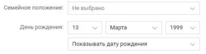 Як отримати стікери випускник вк (стікери випускник 2017 вконтакте) Як отримати стікери випускник вк