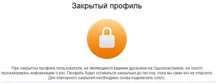 Як подивитися фотографії закритого профілю в однокласниках (однокласниках) Як подивитися фотографії закритого профілю в однокласниках