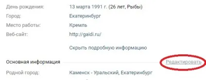 Як отримати стікери випускник вк (отримати) Як отримати стікери випускник вк