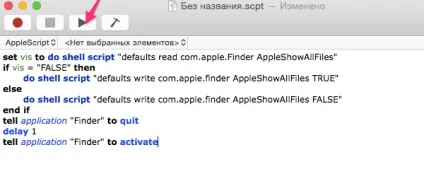 Як показати приховані файли на mac os - інструкція на (інструкція) Як показати приховані файли на mac os - інструкція на