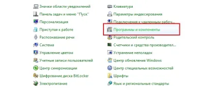 Як повністю видалити Мозіль з комп'ютера (комп'ютера) Як повністю видалити Мозіль з комп'ютера