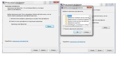 Як поставити електронний підпис на документ word, pdf і в електронному листі, установка (установка ЕЦП до реєстру) Як поставити електронний підпис на документ word, pdf і в електронному листі, установка