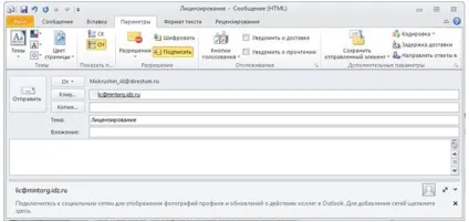 Як поставити електронний підпис на документ word, pdf і в електронному листі, установка (установка ЕЦП до реєстру) Як поставити електронний підпис на документ word, pdf і в електронному листі, установка