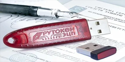 Як поставити електронний підпис на документ word, pdf і в електронному листі, установка (word) Як поставити електронний підпис на документ word, pdf і в електронному листі, установка