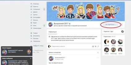 Як отримати стікери випускник вк (як отримати стікери випускний 2017 вк) Як отримати стікери випускник вк
