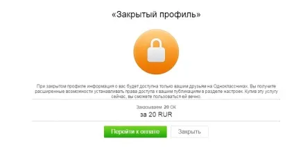 Як подивитися фотографії закритого профілю в однокласниках (галерея цій сторінці) Як подивитися фотографії закритого профілю в однокласниках