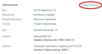 Як отримати стікери випускник вк (стікери) Як отримати стікери випускник вк