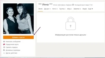 Як подивитися фотографії закритого профілю в однокласниках (галерея цій сторінці) Як подивитися фотографії закритого профілю в однокласниках