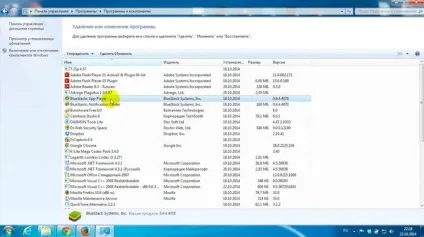 Як повністю видалити bluestacks емулятор з системи (повністю) Як повністю видалити bluestacks емулятор з системи