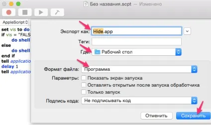 Як показати приховані файли на mac os - інструкція на (файл) Як показати приховані файли на mac os - інструкція на