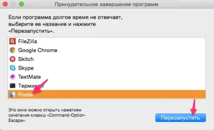 Як показати приховані файли на mac os - інструкція на (файл) Як показати приховані файли на mac os - інструкція на