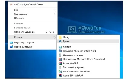 Як поставити таймер на вимикання комп'ютера windows 10 стандартними засобами (таймер) Як поставити таймер на вимикання комп'ютера windows 10 стандартними засобами