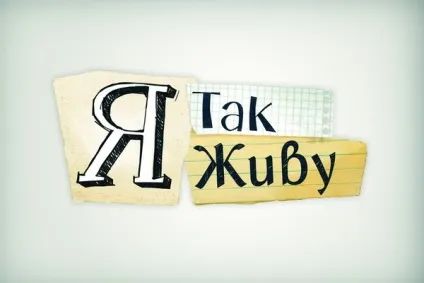 Як зрозуміти себе як менше помилятися в житті куди йти (можете продовжити самі) Як зрозуміти себе як менше помилятися в житті куди йти