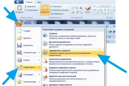 Як поставити або зняти пароль з документа word (Вводимо пароль віконце) Як поставити або зняти пароль з документа word