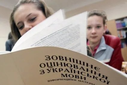 Як порахувати тестові бали вно з української мови (української) Як порахувати тестові бали вно з української мови