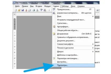 Як поставити або зняти пароль з документа word (зняти) Як поставити або зняти пароль з документа word