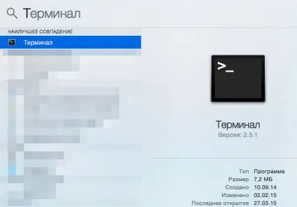 Як показати приховані файли на mac os - інструкція на (папка) Як показати приховані файли на mac os - інструкція на