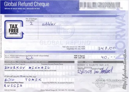 Як отримати такс фрі (tax-free) - отримання tax free (такс) Як отримати такс фрі (tax-free) - отримання tax free