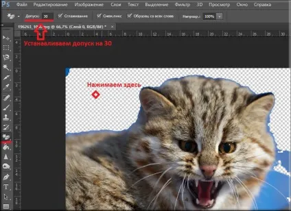 Як користуватися гумкою в фотошопі щоб стерти зайве (буде фоновий ластик) Як користуватися гумкою в фотошопі щоб стерти зайве