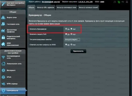 Як підняти vpn на чужому роутере - інше (підняти) Як підняти vpn на чужому роутере - інше