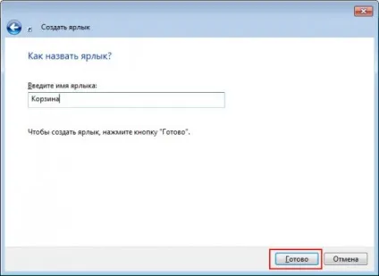 Як помістити кошик і мій комп'ютер на панель задач »(спрощений) Як помістити кошик і мій комп'ютер на панель задач »
