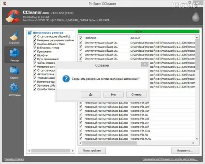 Як користуватися ccleaner