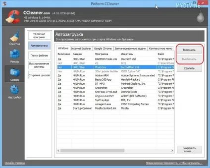 Як користуватися ccleaner