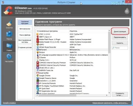 Як користуватися ccleaner