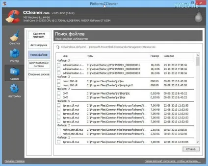 Як користуватися ccleaner