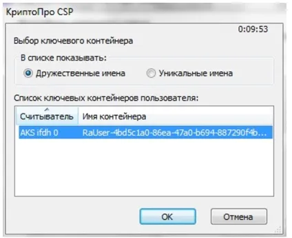 Як поставити електронний підпис на документ word, pdf і в електронному листі, установка (як поставити електронний підпис) Як поставити електронний підпис на документ word, pdf і в електронному листі, установка
