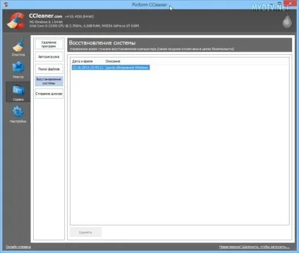 Як користуватися ccleaner