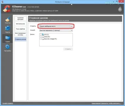 Як користуватися ccleaner