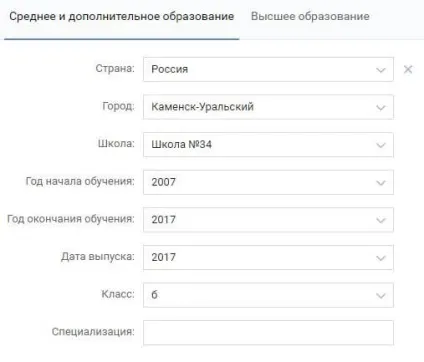 Як отримати стікери випускник вк (як виграти стікери в вк випускник 2017) Як отримати стікери випускник вк