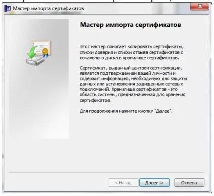 Як поставити електронний підпис на документ word, pdf і в електронному листі, установка (поставити ЕЦП на документ) Як поставити електронний підпис на документ word, pdf і в електронному листі, установка