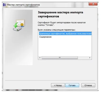 Як поставити електронний підпис на документ word, pdf і в електронному листі, установка (поставити) Як поставити електронний підпис на документ word, pdf і в електронному листі, установка