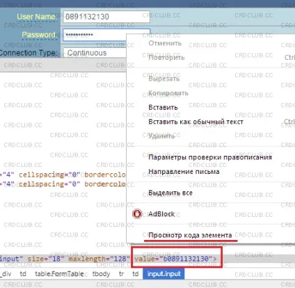 Як підняти vpn на чужому роутере - інше (підняти) Як підняти vpn на чужому роутере - інше
