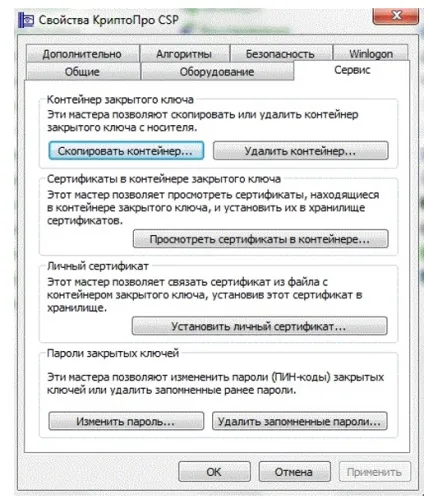 Як поставити електронний підпис на документ word, pdf і в електронному листі, установка (документ) Як поставити електронний підпис на документ word, pdf і в електронному листі, установка