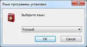 Як правильно встановити програму, просто і зрозуміло